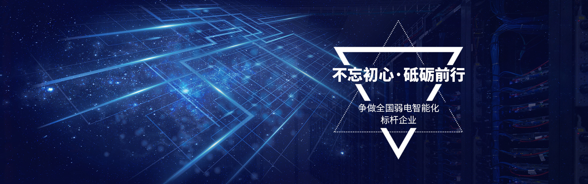 安防監(jiān)控系統(tǒng)安裝