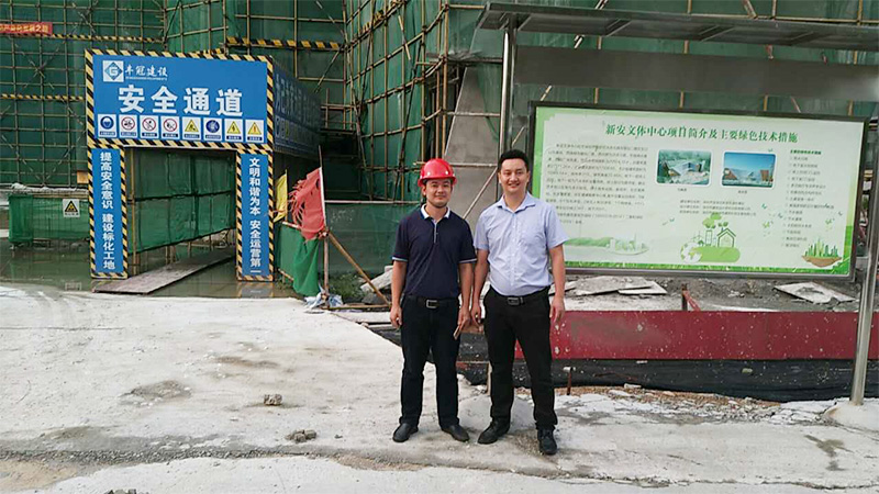 新安文體中心 新安文體中心