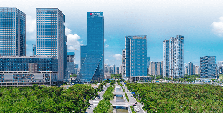 恒大集團 恒大集團