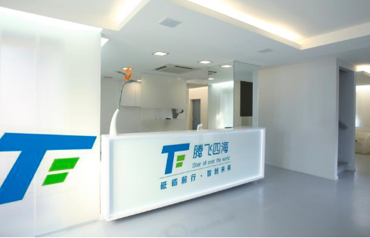 監(jiān)控安防行業(yè)新銳——騰飛四海,為你豎起安全堡壘 監(jiān)控安防行業(yè)新銳——騰飛四海,為你豎起安全堡壘