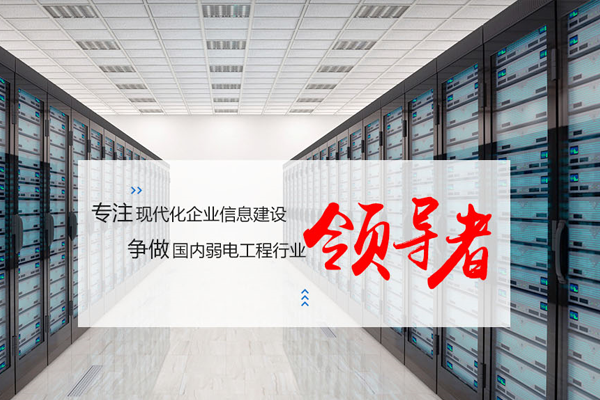 深圳騰飛四海15年征程，喜獲國家高新企業(yè)認證